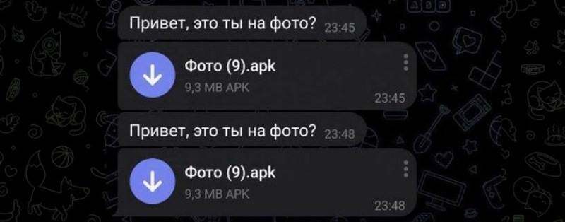 Мошенники используют Telegram для распространения вредоносного ПО под видом фото