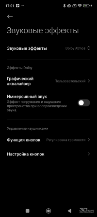 Обзор смартфона Xiaomi 14T Pro: в чем-то даже круче флагманов