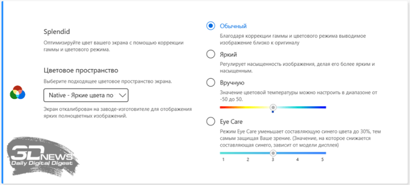 Обзор ноутбука ASUS Vivobook S 14 Copilot+ PC на процессоре AMD Ryzen AI 300